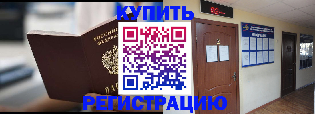 регистрация для школы в Североуральске